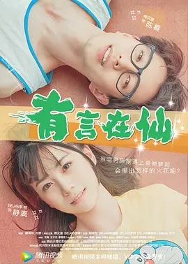 欧美日韩在线观看一区