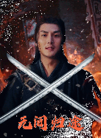 我妻子的母亲
